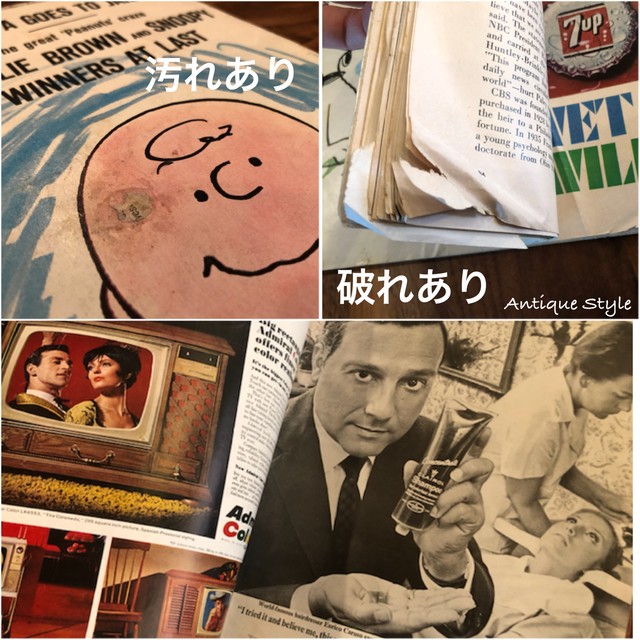 送料込 Life スヌーピー Snoopy Peanuts ピーナッツ ライフ マガジン 雑誌 ヴィンテージ March 17 1967 L 139a 002 Antique Style アンスタ アメリカ買付けのヴィンテージ アンティークのおみせ