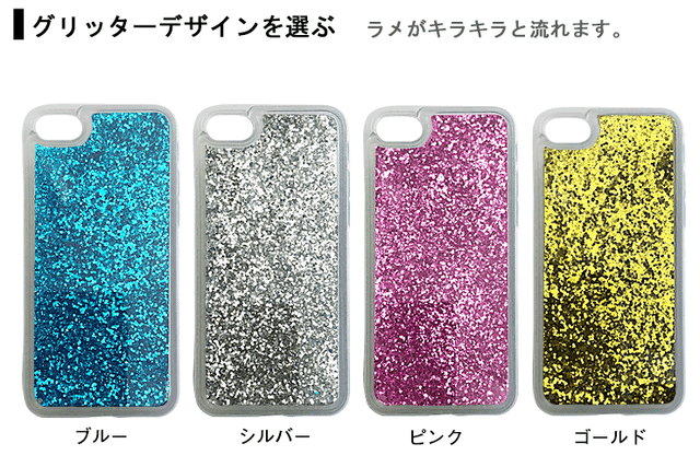 うちのペット フェイス 名入れ キラキラ動くグリッター スマホケース Iphoneケース Iphonexs Iphonex Iphone8 Iphone7 Xperia 1 Galaxy S10 エクスぺリア ギャラクシー アイフォン10 レディース プレゼント アイフォンカバー アイフォンケース 可愛いcoverで