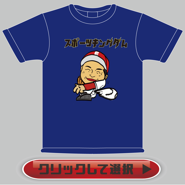 スポーツキングダム オリジナルｔシャツ Kiang Inc