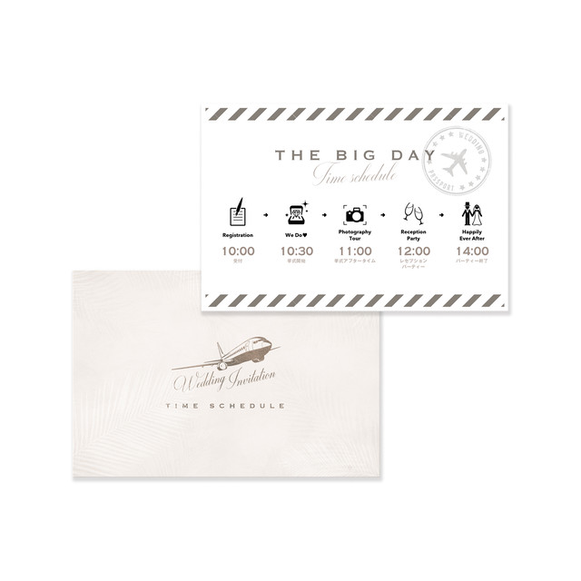 タイムスケジュール Boarding Pass Off White Travelシリーズ 結婚式 ウェディングペーパーアイテム 海外風 Nocco Wedding