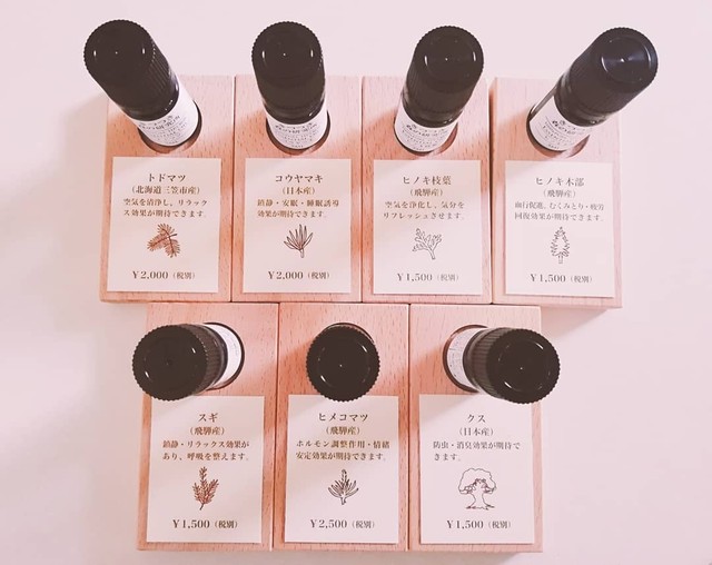 飛騨のヒノキ 枝葉 の精油5ml Hukurahagi