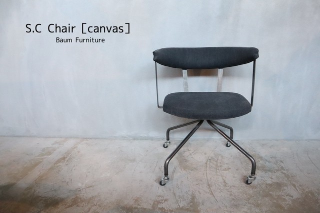 Chair&Stool（チェア、スツール） | アイアン家具【Baum】関西大阪・南大阪・オーダーアイアン家具の通販｜ブルックリンスタイル