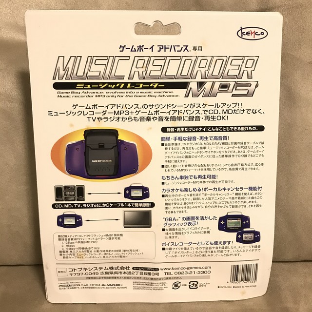 新品 ゲームボーイアドバンス ミュージックレコーダー ボイスレコーダー カラオケ Toytoy Store