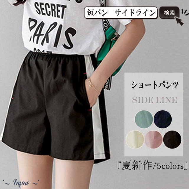 テナント 部屋を掃除する ガジュマル カジュアル ハーフ パンツ Medical Village Jp