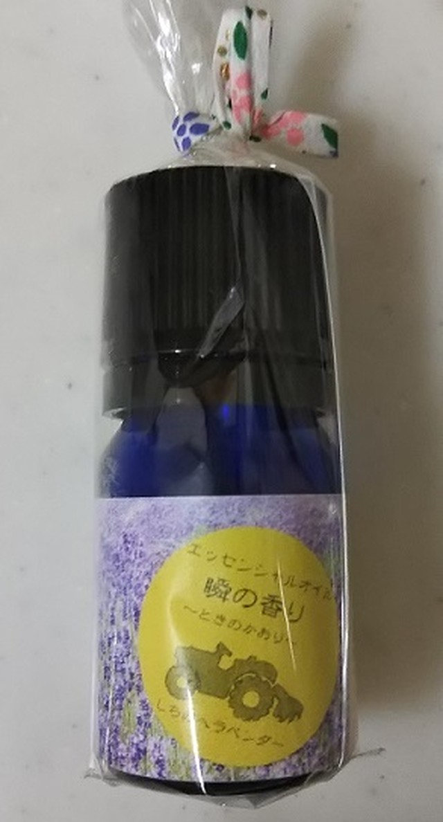 青森クロモジ精油3ml アロマとハーブのお店bernadetteベルナデッタ