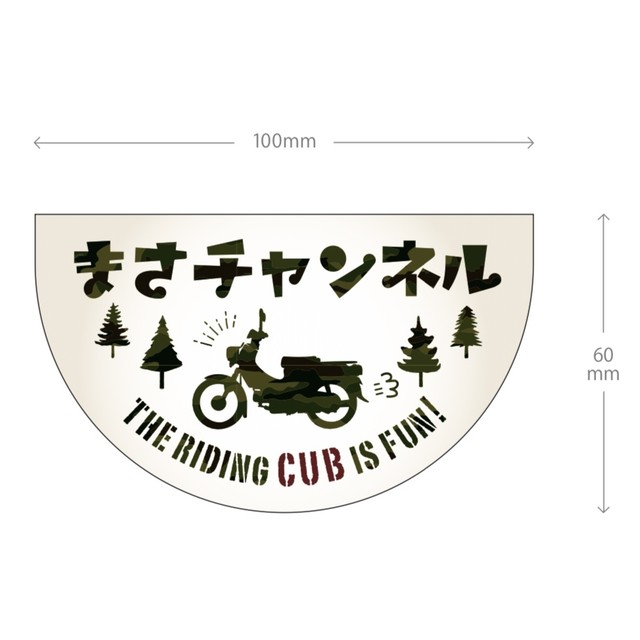 クロスカブ鍵穴下傷付き防止オリジナルステッカー Masa Channel