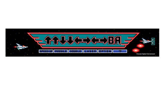 グラディウス ↑↑↓↓←→←→BA フル装備タオル / INDOR