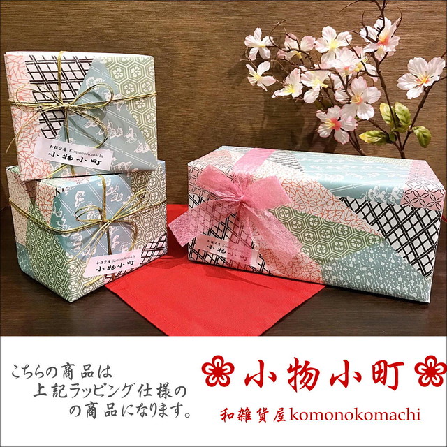 贈り物 ギフト コースター付き ペアロックカップ 美濃焼陶器 お茶碗 藍菊 和雑貨屋 小物小町 日本製 和食器 敬老の日 父の日 母の日 結婚祝い 和雑貨屋 小物小町 贈り物 ギフト コースター付き ペアロックカップ 美濃焼陶器 お茶碗 藍菊 和雑貨屋 小物小町 日本製 和食器 敬老の日 父の日 母の日 結婚祝い 和雑貨屋 小物小町