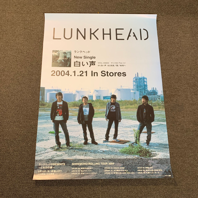 ポスター 白い声 四隅 若干折れあり Chockyu Shop Lunkhead All Time Goods