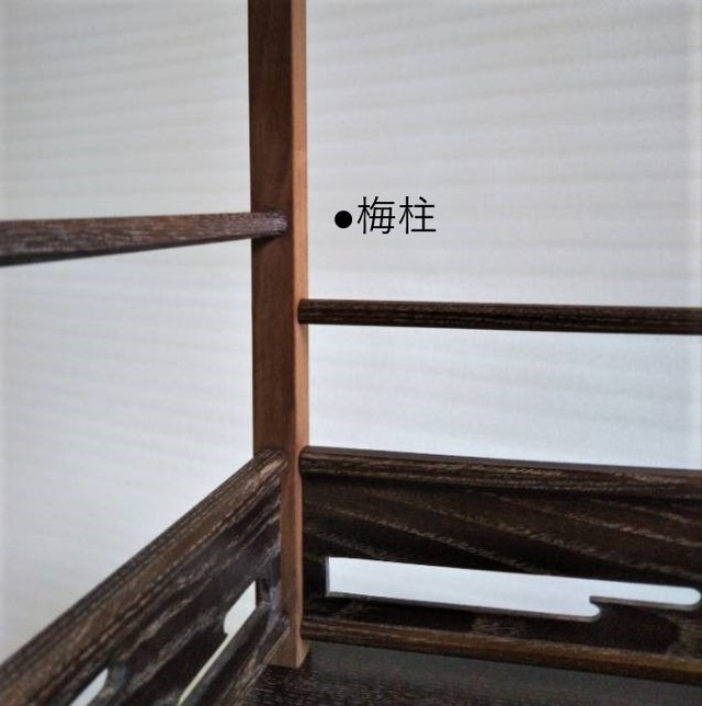 三成棚 茶道裏千家 十五代 鵬雲斎 御好写し 送料無料 蓬春堂 Hoshundo