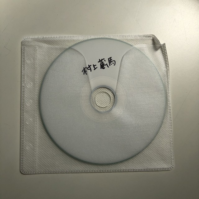 待ち惚け まちぼうけ Japanese English Dictionary Japaneseclass Jp