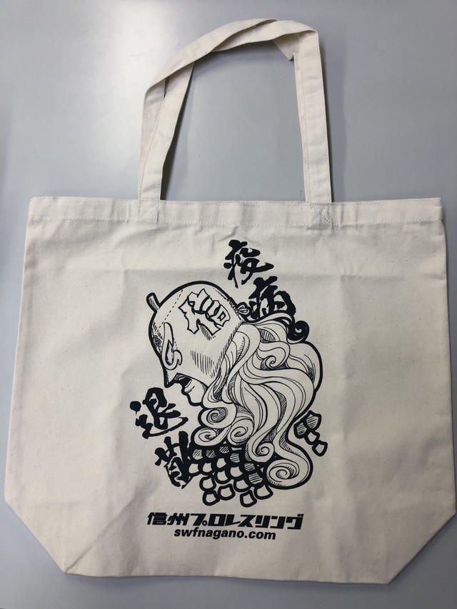 新作 無茶ビエトートバッグ 白イラスト大 信州プロレス ネットショップ