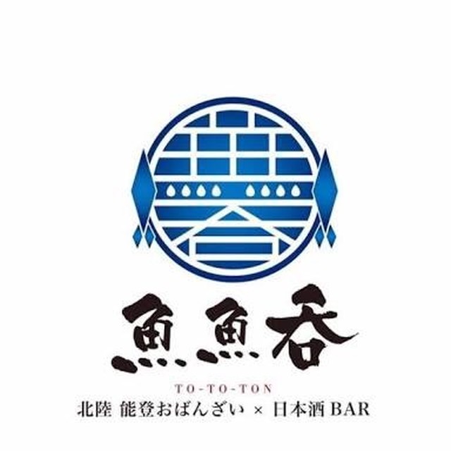 魚魚呑 蒲田 居酒屋 Online Party Market オンラインパーティーマーケット