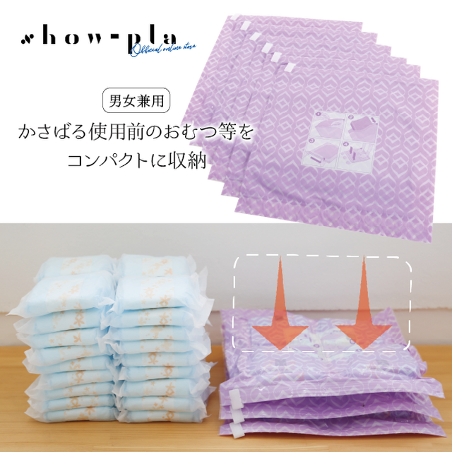 50 大人のおむつ画像 Lawjpgazo