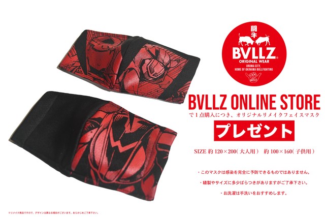 全国送料無料 Bvllz 闘牛純愛組 3mm 80mm ステッカーパック付 デコトラ風カッティングステッカー Bullz Online Store