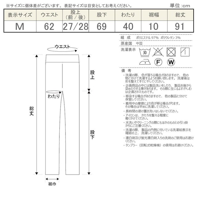 サイドライン ロゴラインがオシャレなレギンスパンツ Mengmeng Style