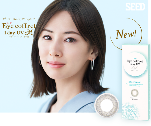 コンタクトroom Online Shop