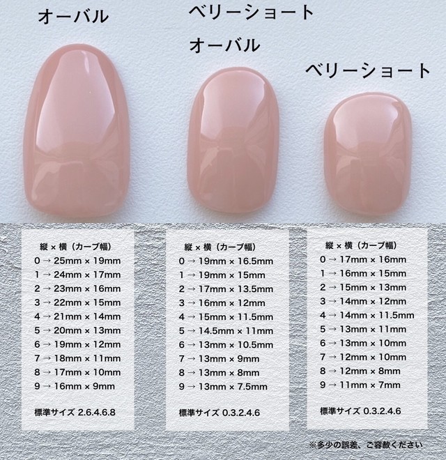 再販 シルバーとパープル アシンメトリーネイルチップ Sugar Nail