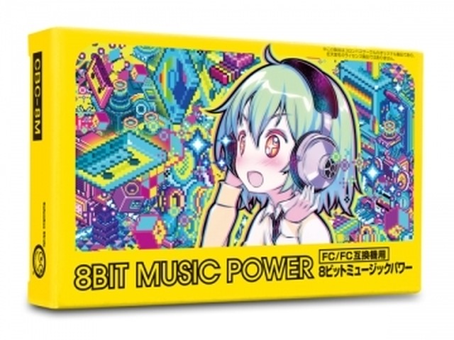 8BIT MUSIC POWER (FC/FC互換機用) / コロンバスサークル