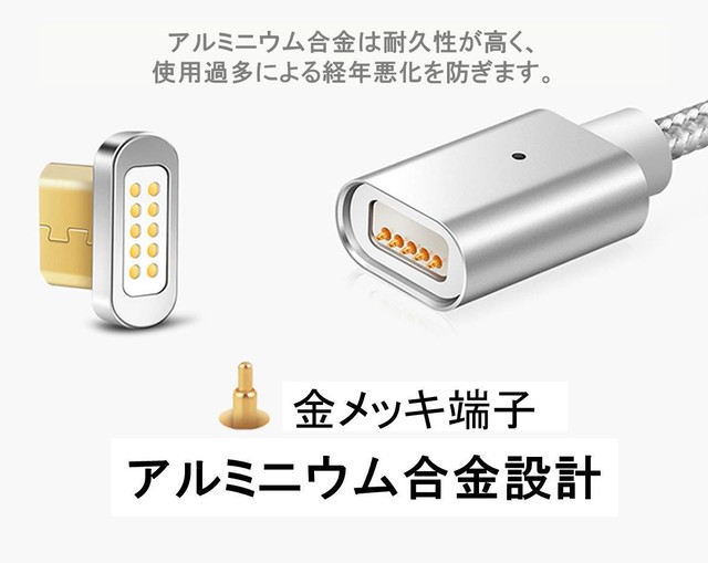 3in1 Iphone Type C Microusb マグネット式充電ケーブル 急速充電 Lightning 1個 Type C 1個 Micro 1個 ケーブル 1本 スマホ 充電器 1m X Rainbow