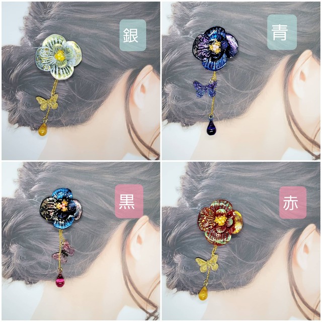 静かに燃ゆる情熱の花 かんざし E C Life