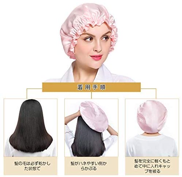 Jpcs Lilysilk リリーシルク 天然シルク100 ナイトキャップ 枝毛防止 保湿美髪 ロングヘア用 お休みキャップ 就寝用 産後用 Japan Classic Store