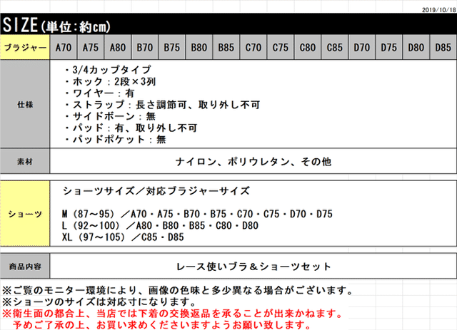 総レース使いのブラ ショーツワイヤー入り下着cla Classicalelf クラシカルエルフ 公式 Base ベイス レディースファッション ファッション 通販