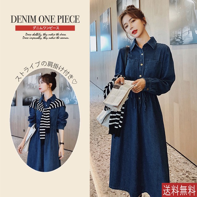 ワンピース レディース 春 40代 50代 長袖 デニム シャツ Mitchie Mary