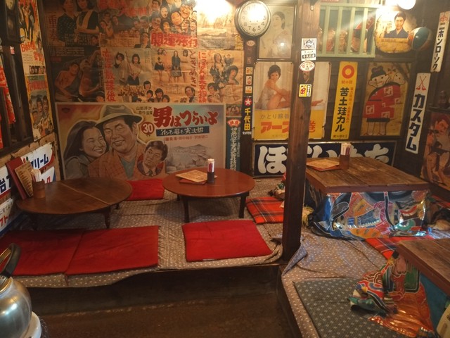 倖せな色男 大分市 居酒屋 Online Party Market オンラインパーティーマーケット