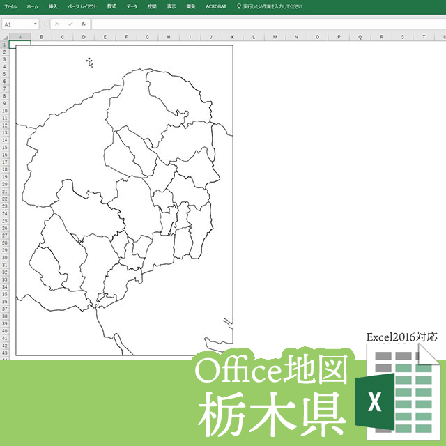 栃木県のoffice地図 自動色塗り機能付き 白地図専門店