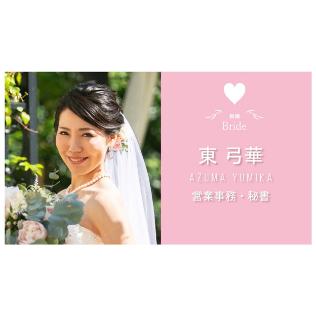 3min結婚式 Colorful 空飛ぶウエディング