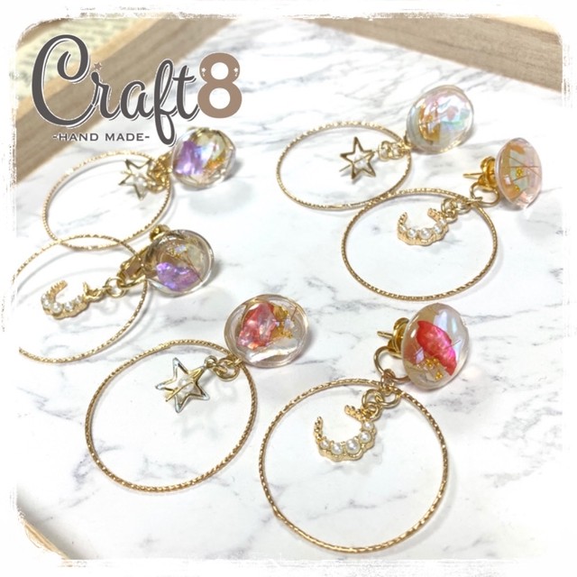 月と星の２wayピアス イヤリングに変更すると少し仕様変わります Hand Made Craft８
