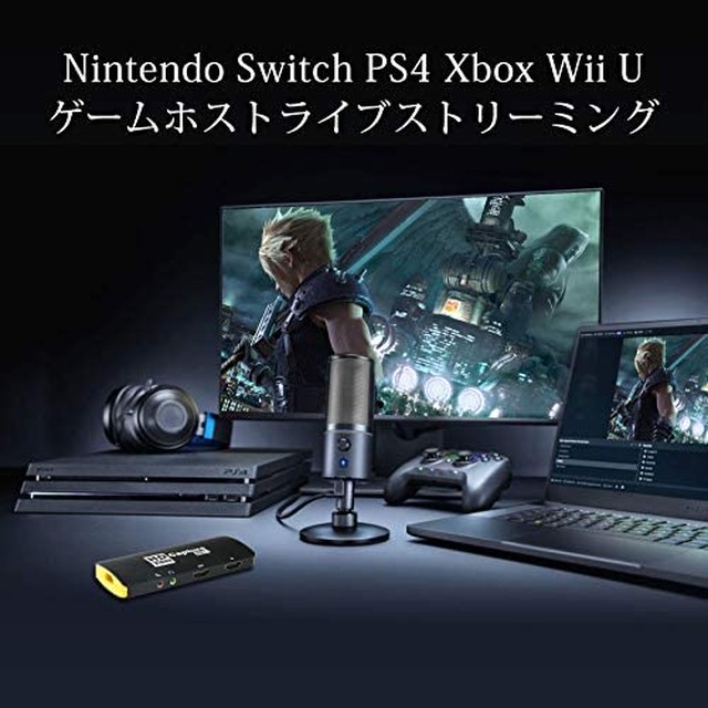 Jpcs 21最新バージョン Mirabox キャプチャボード Usb 3 1ビデオゲームキャプチャ1080p 60fps マイクインとオーディオアウト Hd Loopout Ps4 Xbox Wii U Switch ウェブカメラ カムリンク に対応 Hdmiゲーム録画 ライブ配信用 Windows 7 8 10 Macbook