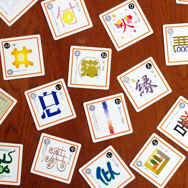 慣用句かるた おもちゃ箱 イカロス ネット通販公式サイト