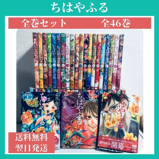 漫画全巻屋ろんろんbase店