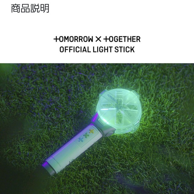 公式 Txt ペンライト Kronline