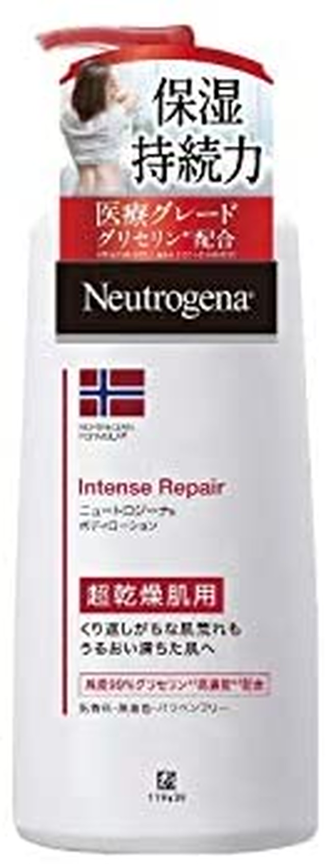 Jpcs Neutrogena ニュートロジーナ ノルウェーフォーミュラ インテンスリペア ボディエマルジョン 超乾燥肌用 ボディクリーム 無香料 大容量 450ml Az Japan Classic Store