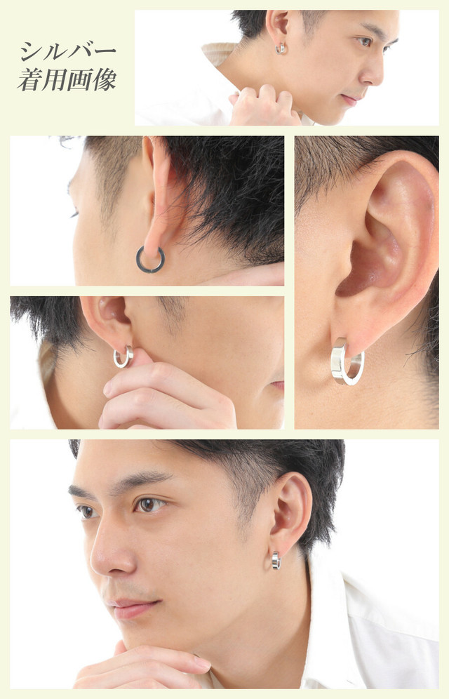 どきどき 仕事に行く ブラウン メンズ ピアス 両 耳 違う Iyashido Jp