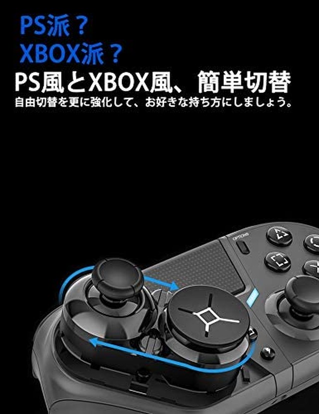 Jpcs コントローラー Ps4 Iphone Ipad Ios13 14 スマホ Android 背面 ボタン 付き Cowbox 21年強化版 連射 Citydunk シティダンク マイクラ 原神 コントローラー Mfi デュアルショック4 ワイヤレスコントローラー Ps4 Ios14 Android コントローラー 日本語取扱説明書