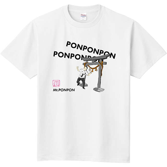 下手絵tシャツ ポンポン山編 もうもうtv A P Store