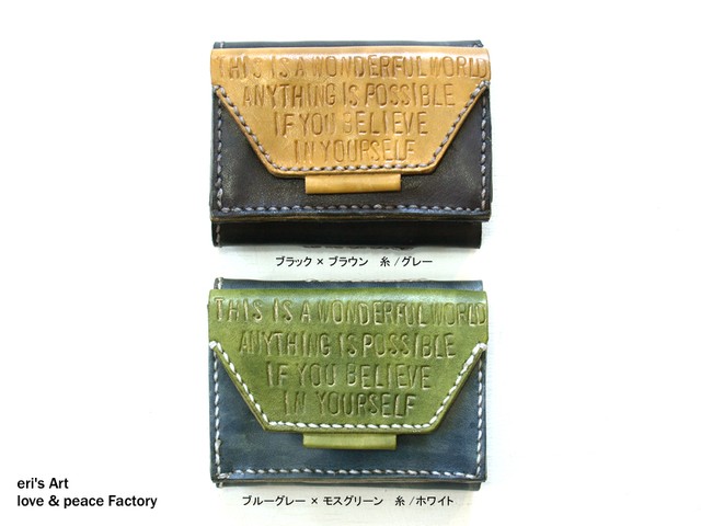 【受注生産休止中】三つ折りミニ財布 *6×6カラーパターン* OD-W-01-06