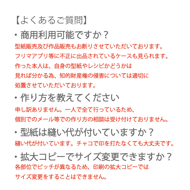 紙納品 被布の型紙 着物の羽織 3歳向け Minimalchan