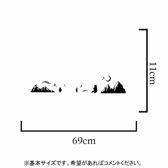 エアコンもオシャレに涼しく 北極が良いエアコン用ステッカーシール 思い出屋さん