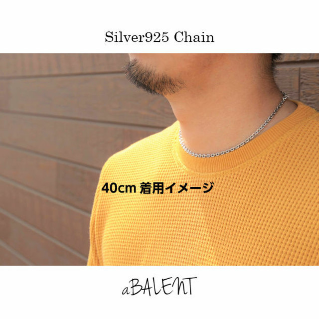 4ｍｍ シルバー925 小豆チェーン 燻し アンカーチェーン 太め ネックレス あずき シルバーチェーン 40cm 45cm 50cm 55cm メンズ レディース Abalent