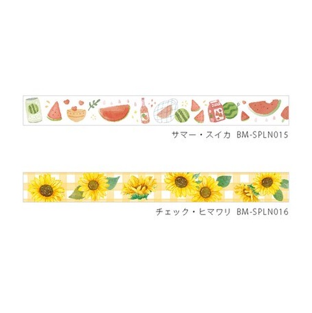 Bgm 夏限定21 サマー スイカ 15mm マスキングテープ専門店 ヨハク社