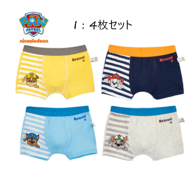 予約商品 パウパトロール パンツ 4枚セット 女の子 男の子 アニメ 子供 ボクサー 下着 Lavoro