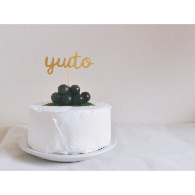 お名前オーダー ケーキトッパー 2525caprice 年内発送受付25日12時まで