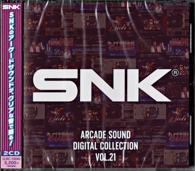 新品 Cd Snk Arcade Sound Digital Collection Vol 21 クイズ大捜査線 クイズ迷探偵ネオ ジオ クラリスディスク Clrc カセットフーフー