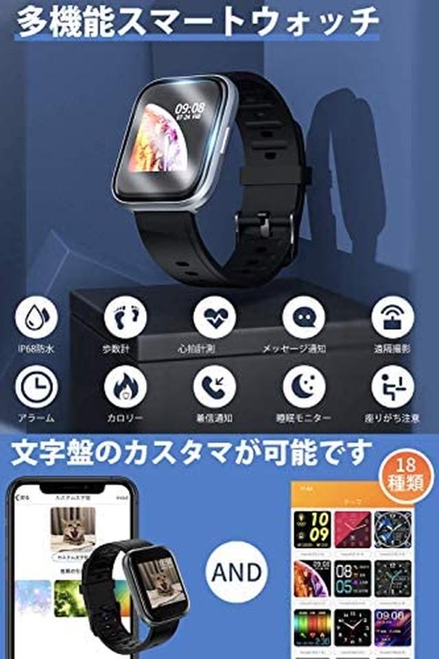 Jpcs 最新 スマートウォッチ Colel 歩数計 心拍計 活動量計 Smart Watch フルタッチスクリーン Hd画面 健康管理 スマートバンド Ip68防水 スマートブレスレット 腕時計 着信通知 音楽再生コントロール Line 着信 Sms通知 ストップウォッチ 長い待機時間 Watch 睡眠