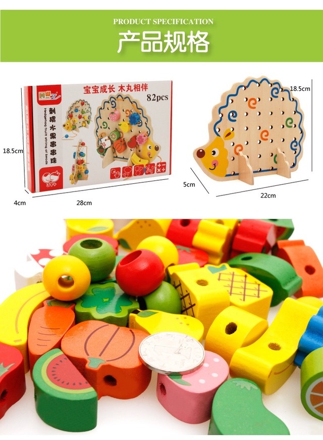 紐通し ハリネズミ 果物 木のおもちゃ 手先訓練 ベビー キッズ モンテッソーリ 集中力を鍛える 想像力を育む 北欧 ブロック 図形遊び Bunny Collection こだわりの大人ファッション ベビー服 おもちゃ インテリア
